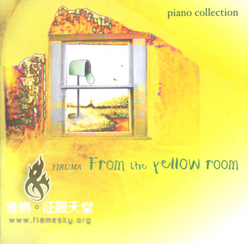 13 - Chaconne 2(with Guitar)