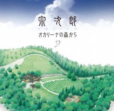 森の舞曲 