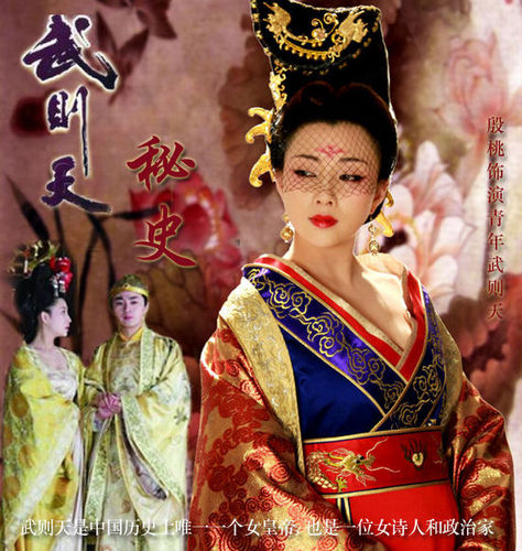 武则天秘史配乐