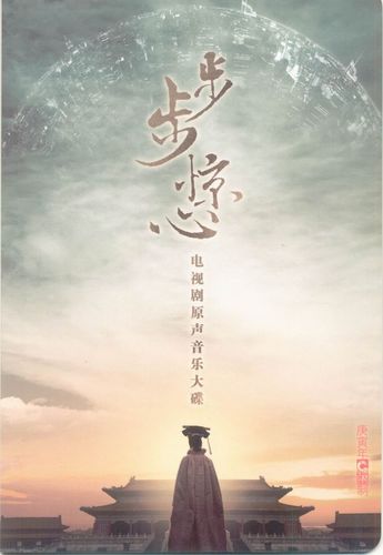 功夫（若熙踢毽子）