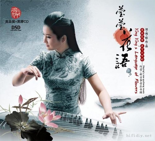 梦 禾雀花