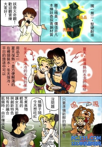 黄雷的书房