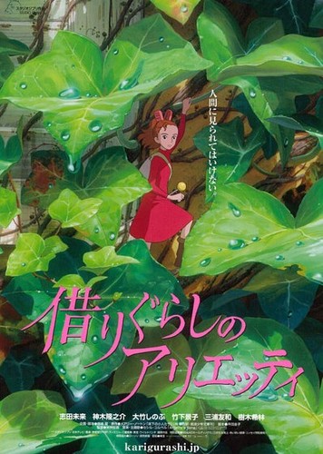 Arrietty's song