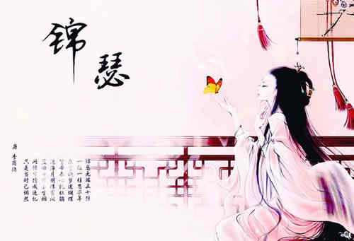 庄周梦蝶 In Dream With The Butterfly