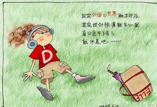 02. Young Girl's Heart