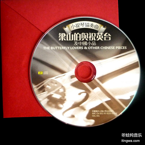 在西北的草原上（小提琴）