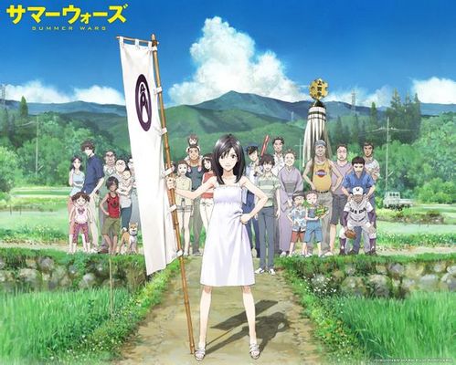 The Summer Wars