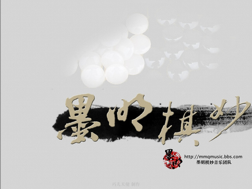 穿越千年的哀愁