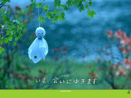 现在很想见你