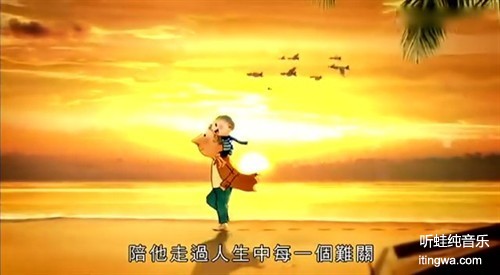 摘星之旅之主题音乐