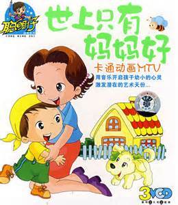 世上只有妈妈好（竹笛）