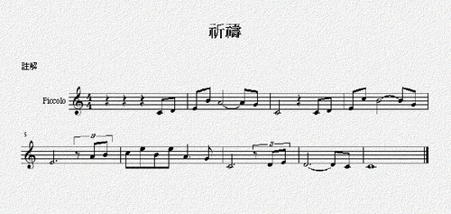 奥拉席翁