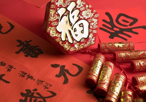 新春乐