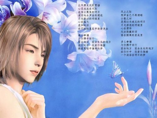 素敌だね ( 钢琴 )