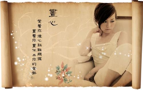 画心(COVER 张靓颖)【钢琴】