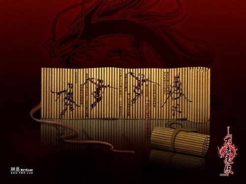 斗魂 大唐