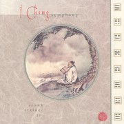 I-Ching Symphony 