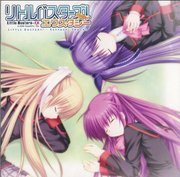 Little Busters! EcstasyTracks