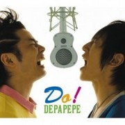 DEPAPEPE  Ⅱ