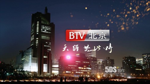 北京卫视台宣背景音乐-天涯共此时