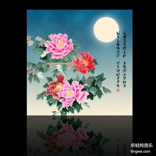 四月牡丹 —花神李白