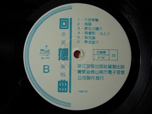 爵士——回想曲