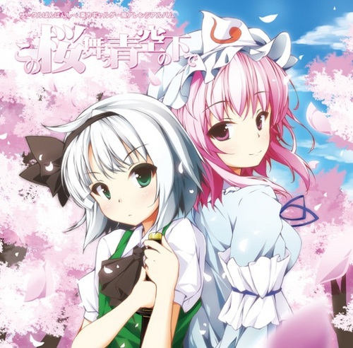 桜舞う青空の下で