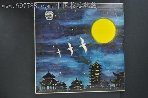 岷江夜曲