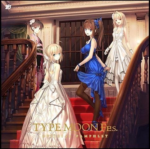 WINGS ~TYPE-MOON Fes. Opening Theme~