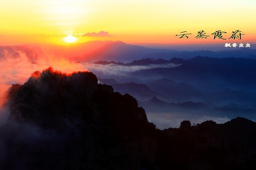 梦界--云蒸霞蔚