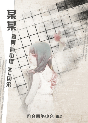 某某—NJ贝尔