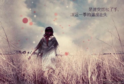 没结果的开始 ( 钢琴曲 )