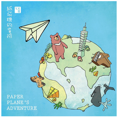 Paper Plane's Adventure