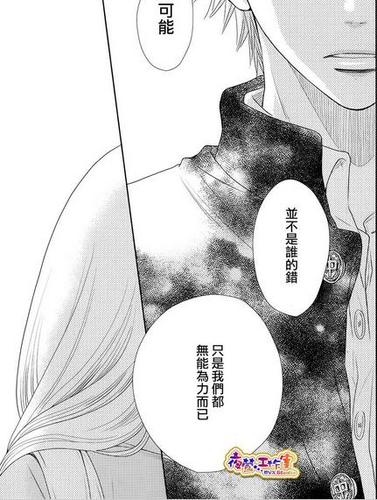 零から始まるオーケストラ