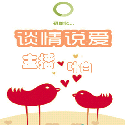 【一米阳光音乐台】家是温暖的港湾-NJ叶白
