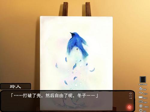 殼之少女