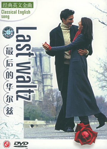 The Last of Waltz 最后的华尔兹 ( 吉他 ) 