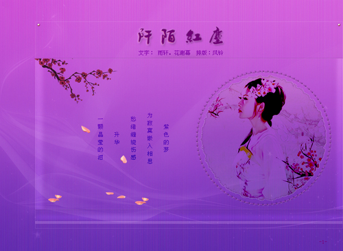 意难忘   [小提琴协奏曲]