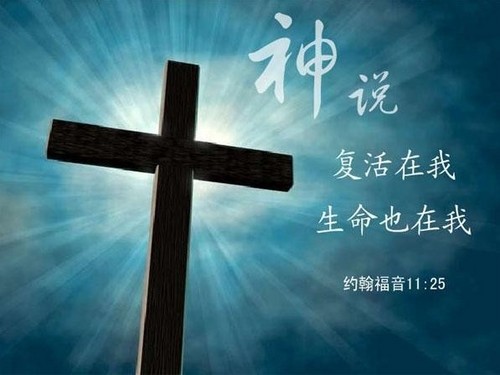我心专主为大