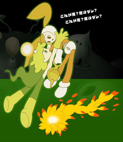 The Tree Song (scat) 