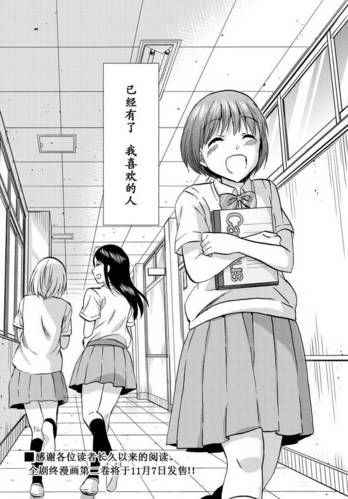 一輪花（豆電 ver.）