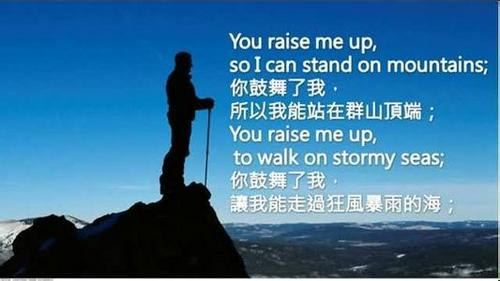 You Raise Me Up ( 口琴 )