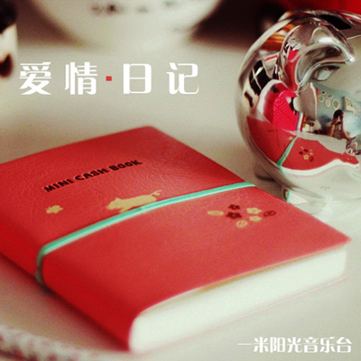 【一米阳光音乐台】亲爱的你在哪里-NJ蕴茹