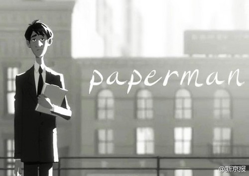 Paperman 