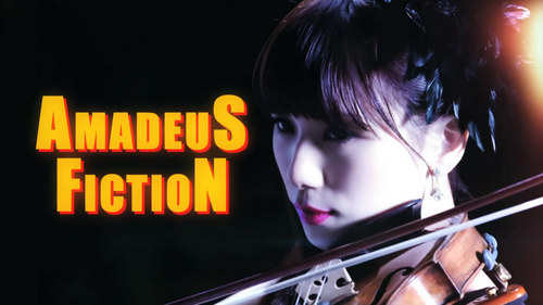  Amadeus fiction（小提琴）