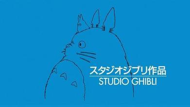 Studio Ghibli Best Guitar Version
