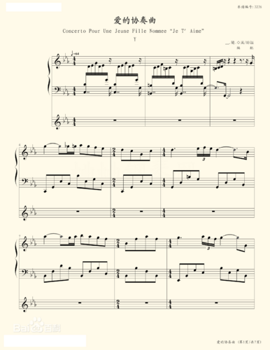 Minuet In G (A Lover`s Concerto)（爱的协奏曲）