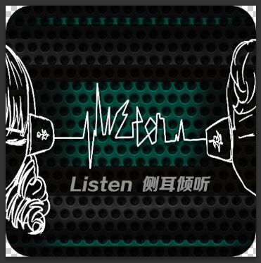 广播的片花  
