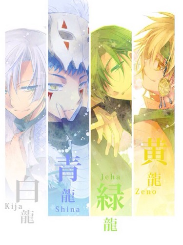  Legends of Four Dragons