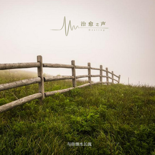 对不起，没能在最美好的年华里与你细水长流 ----- 梦尘埃
